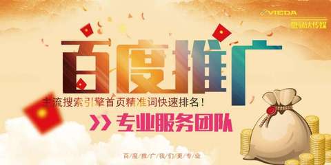 微易達推廣顧客復(fù)購反饋多嗎 | 霸屏推廣代理代辦分析